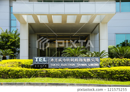 View of the Tokyo Electron Limited (TEL) Building in Hsinchu Science Park, Taiwan, A world-renowned semiconductor equipment manufacturer. 121575255