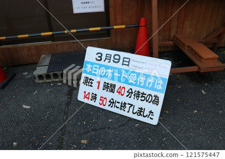 [Miyazaki Prefecture] Takachiho Gorge and Manai Waterfall 121575447