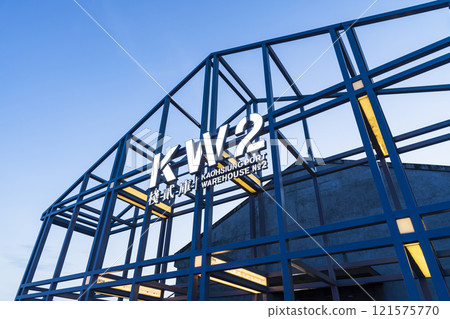 Building view of the Kaohsiung Port Warehouse No.2 in Taiwan. It's located in the Port of Kaohsiung. 121575770