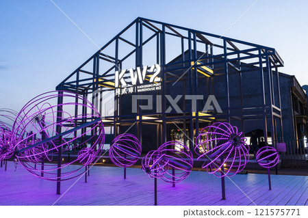 Building view of the Kaohsiung Port Warehouse No.2 in Taiwan. It's located in the Port of Kaohsiung. 121575771