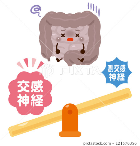 Character illustration of an intestine whose function becomes sluggish when the sympathetic nervous system becomes dominant 121576356