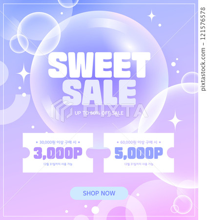 Valentine's Day template to convey your heart 121576578