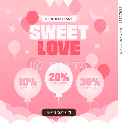 Valentine's Day template to convey your heart 121576584