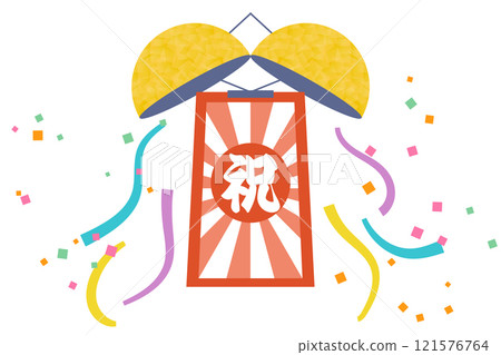 Broken custard ball 121576764