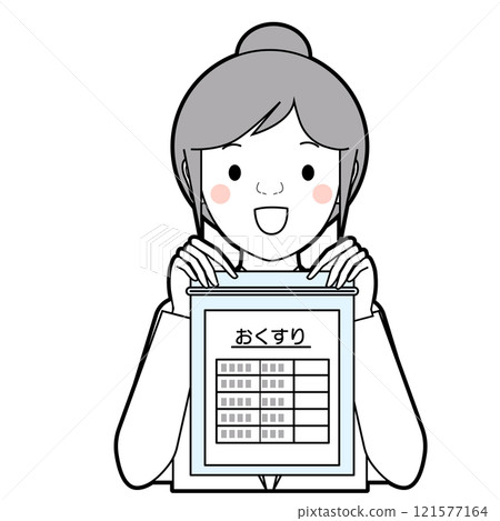 藥劑師和藥袋 藥劑師和藥袋 121577164