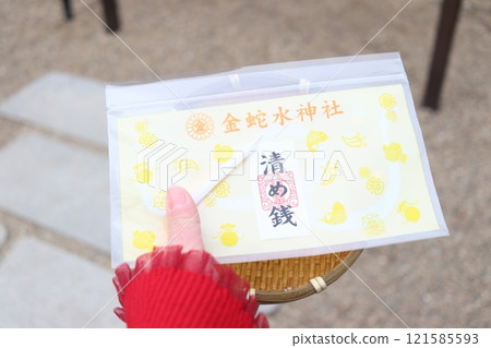 I tried washing coins at Kanahebisui Shrine I tried washing coins at Kanahebisui Shrine 121585593