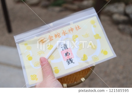 Wash your coins at Kanahebisui Shrine to improve your luck with money Wash your coins at Kanahebisui Shrine to improve your luck with money 121585595
