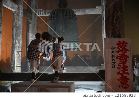 New Year's Eve at Dewa Sanzan Shrine New Year's Eve at Dewa Sanzan Shrine 121585928
