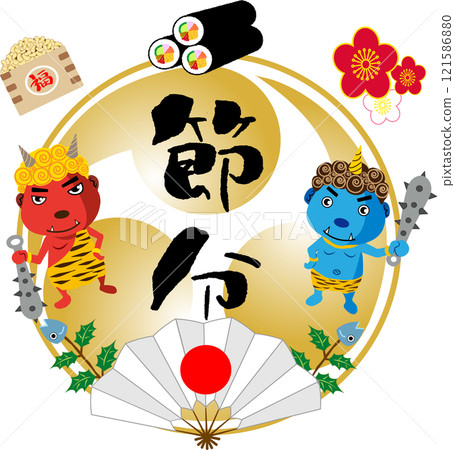 Setsubun decoration illustration Setsubun decoration illustration 121586880