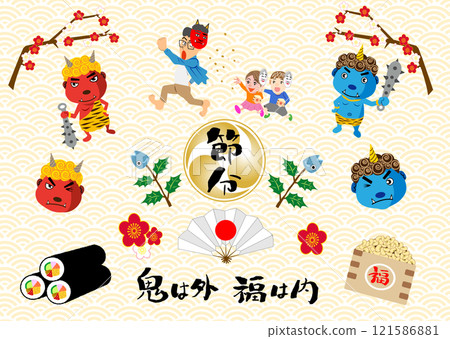 Setsubun illustration material set Setsubun illustration material set 121586881