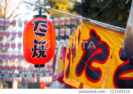 擺攤擺攤節 擺攤擺攤節 121588129