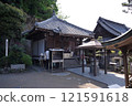 74th of the 88 Shikoku Temples: Kozanji Temple 121591618