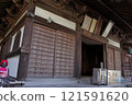 74th of the 88 Shikoku Temples: Kozanji Temple 121591620
