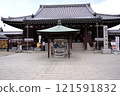 76th of the 88 Shikoku Temples: Konkuraji Temple 121591832