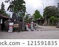 76th of the 88 Shikoku Temples: Konkuraji Temple 121591835