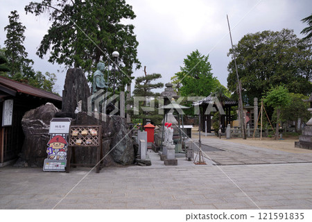 76th of the 88 Shikoku Temples: Konkuraji Temple 76th of the 88 Shikoku Temples: Konkuraji Temple 121591835