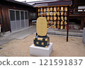 76th of the 88 Shikoku Temples: Konkuraji Temple 121591837