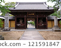 76th of the 88 Shikoku Temples: Konkuraji Temple 121591847