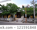76th of the 88 Shikoku Temples: Konkuraji Temple 121591848