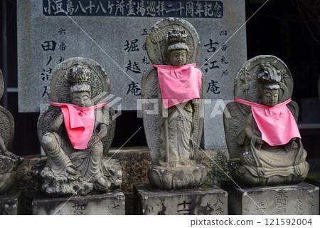 Shodoshima 88 Temple Pilgrimage No. 4: Koe-an Kannon Bodhisattva Statue-1 121592004