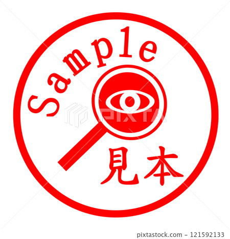 Sample stamp 121592133