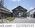 Bando City Tourism Exchange Center Shuryoku 121592535