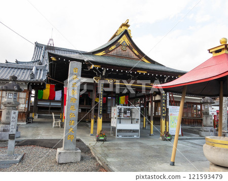 Koboshi Mikushima 121593479