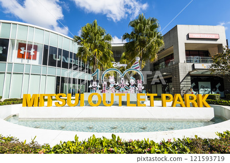 Low-angle view of the Mitsui Outlet Park Linkou in New Taipei City, Taiwan. It is Mitsui Fudosan's third overseas base. Low-angle view of the Mitsui Outlet Park Linkou in New Taipei City, Taiwan. It is Mitsui Fudosan's third overseas base. 121593719