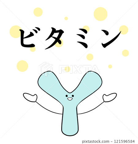 Illustration of bifidobacteria synthesizing vitamins 121596584