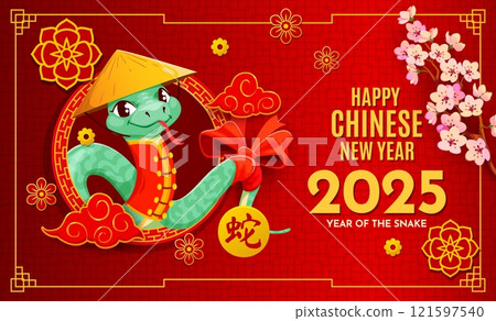 Paper cut Chinese lunar new year holiday banner with snake in hat. Vector Cny 2025 greeting card with cute green reptile snake wearing traditional conical hat, surrounded by cherry blossoms and clouds Paper cut Chinese lunar new year holiday banner with snake in hat. Vector Cny 2025 greeting card with cute green reptile snake wearing traditional conical hat, surrounded by cherry blossoms and clouds 121597540