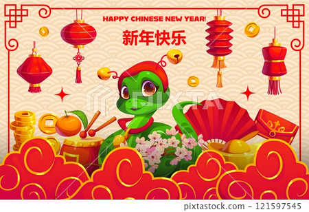 Green snake and red lanterns on Chinese new year holiday banner with gold coins, mandarin, cherry blossoms, drum and fan. Cute reptile adorned with festive headgear radiates celebration and prosperity 121597545