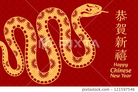 2025 golden snake silhouette on Chinese lunar new year poster, embodies elegance and festivity. Vector Cny greeting card featuring gold reptile snake with floral patterns against a deep red background 121597546