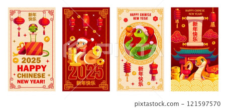 Asian holiday posters with Chinese Lunar New Year funny snakes, vector greeting cards. 2025 Happy Chinese New Year greeting text hieroglyphs with snake in Santa hat with tangerines and paper lanterns 121597570