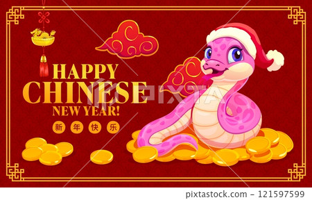 Chinese New Year holiday greeting card with snake character on golden coins. Vector cartoon lunar year calendar zodiac pink snake wearing santa hat with red lucky knot, gold dragon ingot and clouds Chinese New Year holiday greeting card with snake character on golden coins. Vector cartoon lunar year calendar zodiac pink snake wearing santa hat with red lucky knot, gold dragon ingot and clouds 121597599