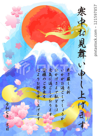 水彩手繪富士山和櫻花冬季問候2025 121597857