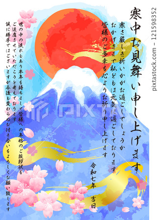 水彩手繪富士山和櫻花冬季問候2025(新年賀卡結尾) 水彩手繪富士山和櫻花冬季問候2025(新年賀卡結尾) 121598352