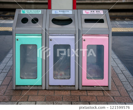 Separate trash bins on station platforms 121599576