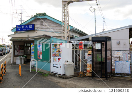 Nishi-Nippon Railroad (Nishitetsu) Amagi Line Amagi Station 121600228