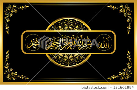 luxury gold set of islamic calligraphy ornament luxury gold set of islamic calligraphy ornament 121601994