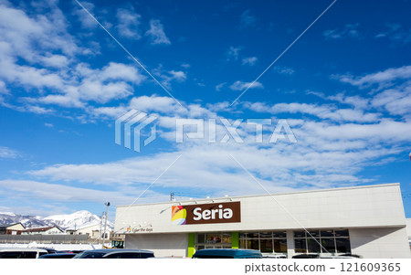 Seria Koide Higashi Store (Seria) Clear winter sky Iguchi Shinden, Uonuma City, Niigata Prefecture 121609365