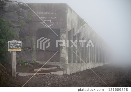 A rock shed on the Fuji mountain trail shrouded in mist A rock shed on the Fuji mountain trail shrouded in mist 121609858