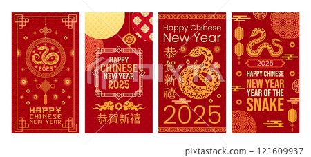 Paper cut Happy Chinese New Year holiday posters with golden snakes, vector greeting cards. 2025 Chinese Lunar New Year posters with hieroglyphs and paper cut snakes, clouds and paper lantern ornament 121609937