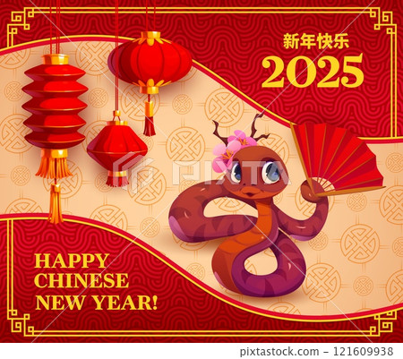 Chinese lunar new year holiday banner and snake with fan and sakura flowers, surrounded by red lanterns, intricate patterns, and a festive golden bordered layout, symbolizing joy and 2025 celebration 121609938