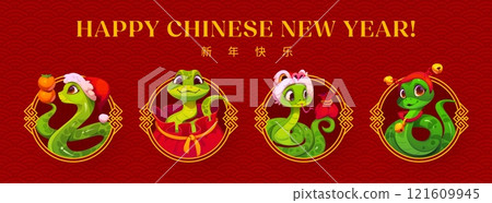 Funny Asian horoscope snakes on Chinese New Year banner for holiday, vector greeting card. Happy Chinese Lunar New Year in hieroglyphs text with funny snake in Santa hat with tangerines and money bag Funny Asian horoscope snakes on Chinese New Year banner for holiday, vector greeting card. Happy Chinese Lunar New Year in hieroglyphs text with funny snake in Santa hat with tangerines and money bag 121609945