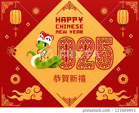Paper cut Chinese lunar new year greeting card with cute snake character. Cartoon green reptile in lion dance hat forming number two in 2025 surrounded by traditional motifs on red textured background 121609953