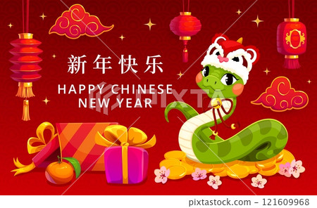Holiday greeting card with Chinese lunar new year snake character in traditional lion dance hat, perched on pile of gold coins, surrounded by red lanterns, clouds, gifts and mandarin on red background Holiday greeting card with Chinese lunar new year snake character in traditional lion dance hat, perched on pile of gold coins, surrounded by red lanterns, clouds, gifts and mandarin on red background 121609968