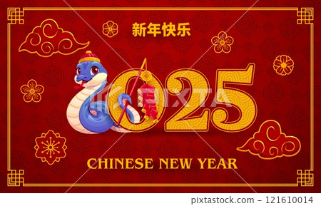 Cartoon snake with fireworks on Chinese new year holiday poster. Vector Cny 2025 banner or greeting card with cute blue reptile snake wearing festive hat and holding red firecrackers for celebrating 121610014
