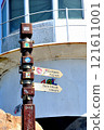 South Africa, Cape of Good Hope Lighthouse Signpost 121611001