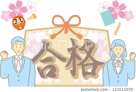 Ema Pass Brush Letters Exam Examinee Student Person Male Female Daruma Cherry Blossom Simple Illustration Material 121611078