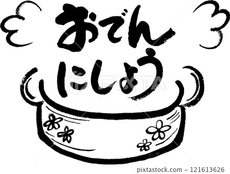 Oden Oden 121613626